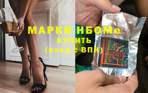 прущие грибы Бронницы