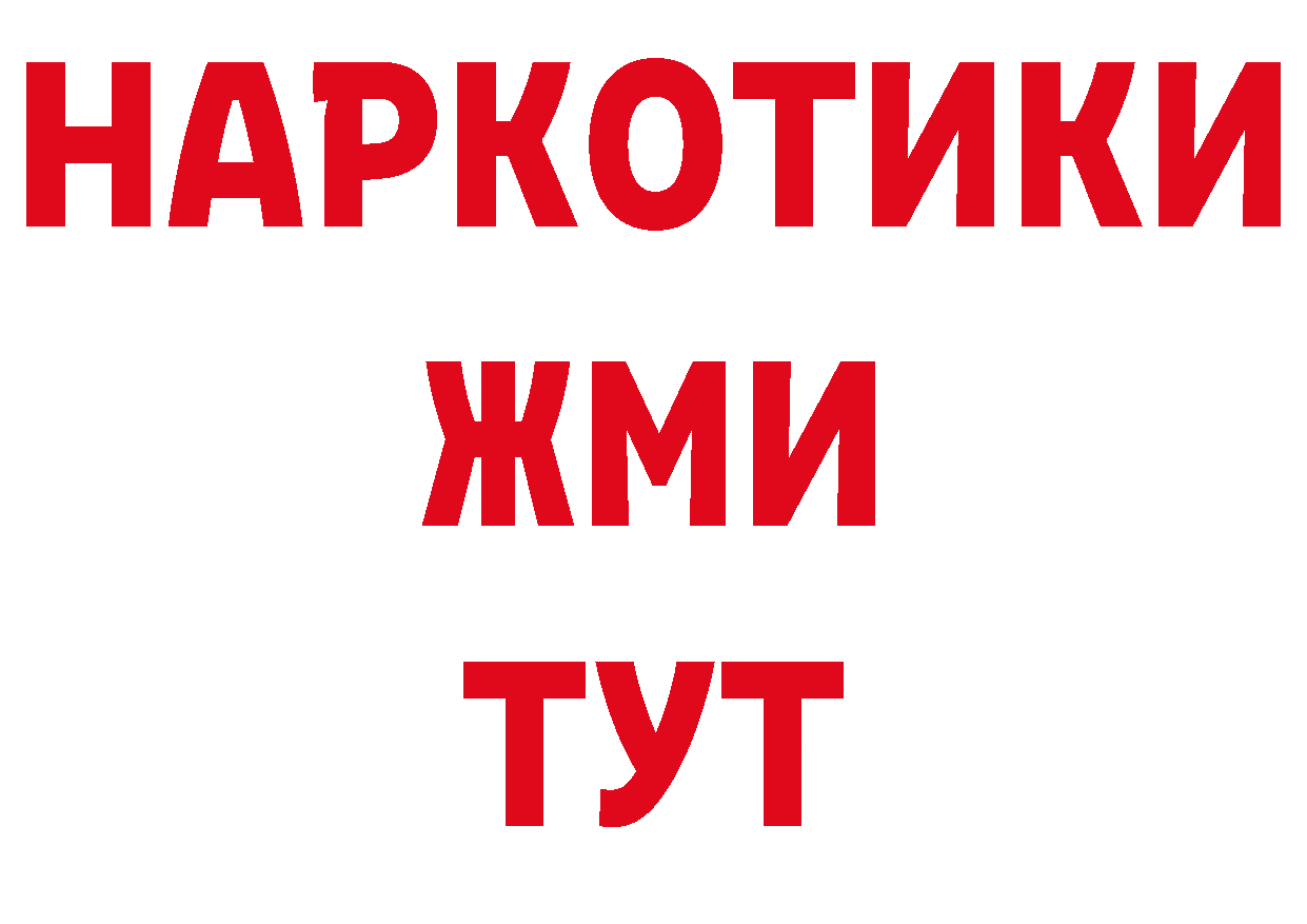 Как найти закладки? площадка официальный сайт Димитровград